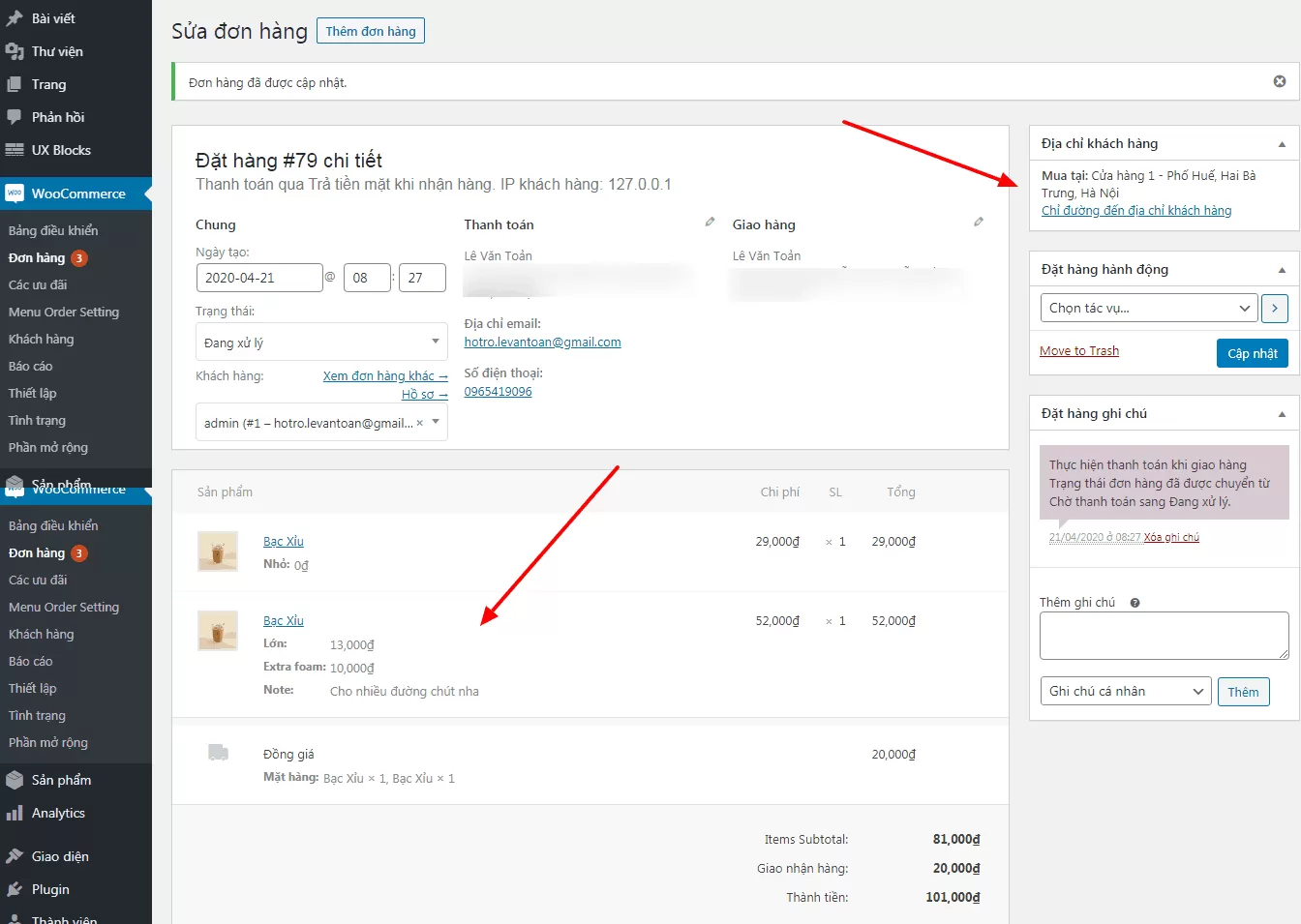 Plugin đặt đồ ăn nhanh, đồ uống online cho WordPress và Woocommerce 6 plugin dat do an nhanh do uong online cho wordpress va woocommerce 4